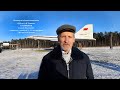 Регламентные работы  и консервация самолёта Ту-144  на зиму 2020-2021г.г.