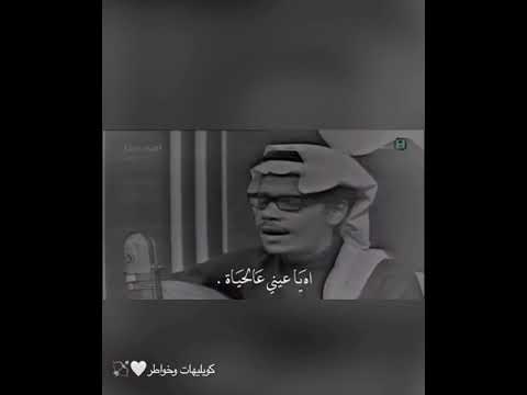 وابتدت تحلى الحياة طلال مداح