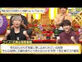 【声優28時間テレビ】梶裕貴&amp;小西克幸が難問Q『正解は前野智昭』に大クレーム!スーパーレジェンド井上和彦&amp;三ツ矢雄二参戦で人気声優大集合『声優と夜あそび28時間テレビ大感謝祭』ABEMAで無料生放送