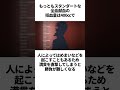 【アカギ】鷲巣麻雀に関する雑学