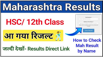 Maharashtra Board HSC/12th Results 2025 Live | How to check MSBSHSE Board Class 12th Results 2025