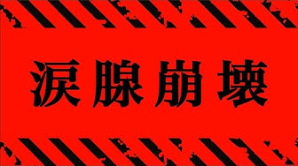 約ネバ Youtube 約ネバ Youtube
