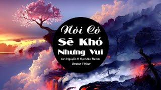 [1 Hours] Nói Có Sẽ Khó Nhưng Vui - Yan Nguyễn (Đại Mèo Remix) Và Chỉ Mong Trong Cơn Say Hot Tik Tok