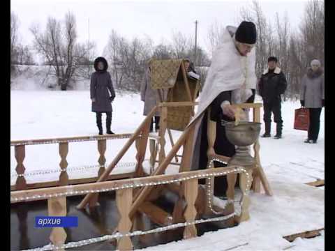 Место встречи - иорданская прорубь.