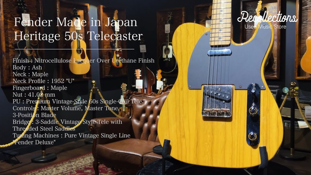 Fender Made in Japan Heritage 50s Telecaster エレキギター買取紹介