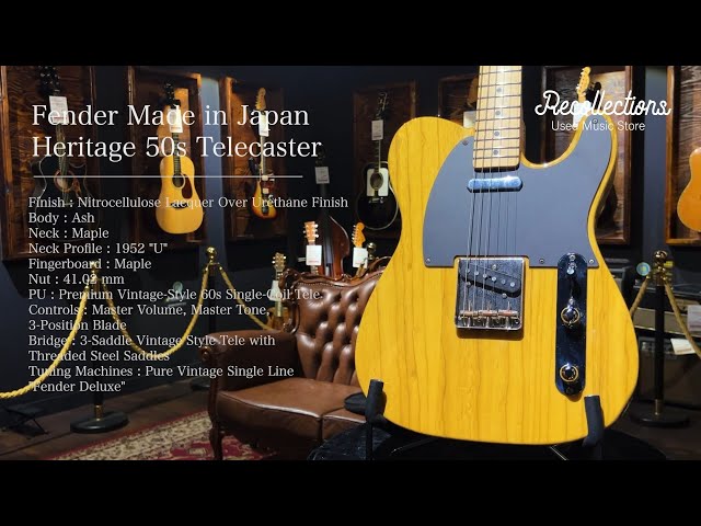 Fender Made in Japan Heritage 50s Telecaster エレキギター買取紹介