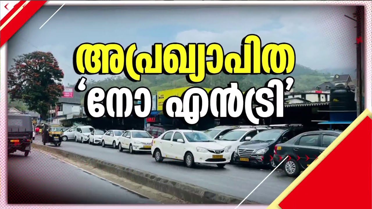 'ഓൺലൈൻ ടാക്സിക്കാർ ആരുടേയും വയറ്റത്തടിക്കരുത്, എല്ലാവർക്കും ജീവിക്കണ്ടേ..'| Kozhikode | Online Taxi