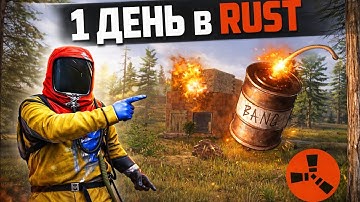 1 ДЕНЬ СОЛО ВЫЖИВАНИЕ НА ХАРДКОРЕ В RUST MOBILE #rustmobile #растмобайл #лиос #lios #rust 