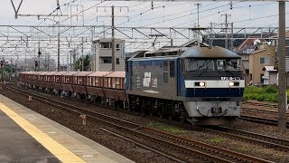 2019/05/31 【石灰石】 JR貨物 8784レ EF210-171 清洲駅 【赤ホキ】 | JR Freight: Limestone Hopper Wagons at Kiyosu