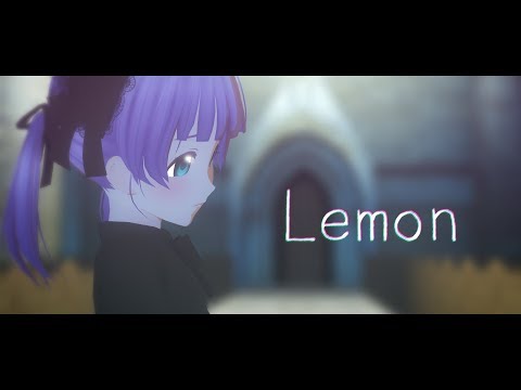 【歌ってみた】Lemon／米津玄師【もちひよこ】