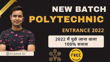 100% question asked in POLYTECHNIC Entrance 2022 | Polytechnic Math most important question