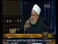 #والله_أعلم د.علي جمعة صك الأضحية