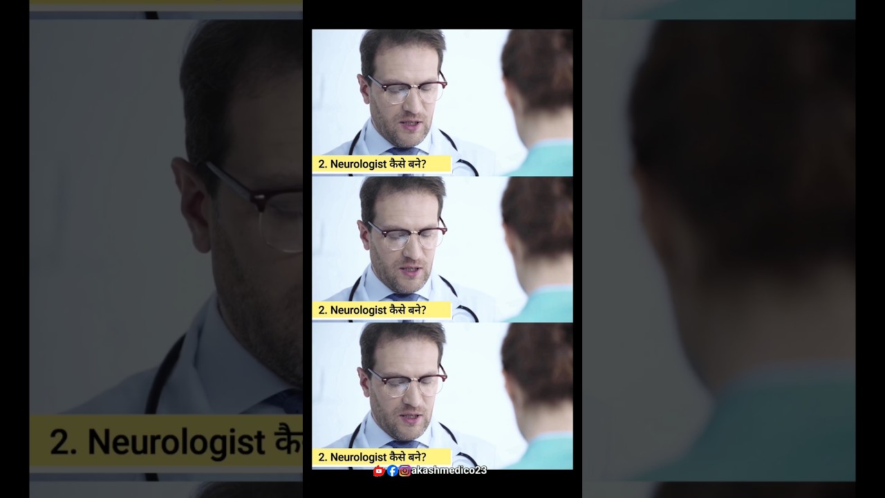 Neurologist kaise bane??