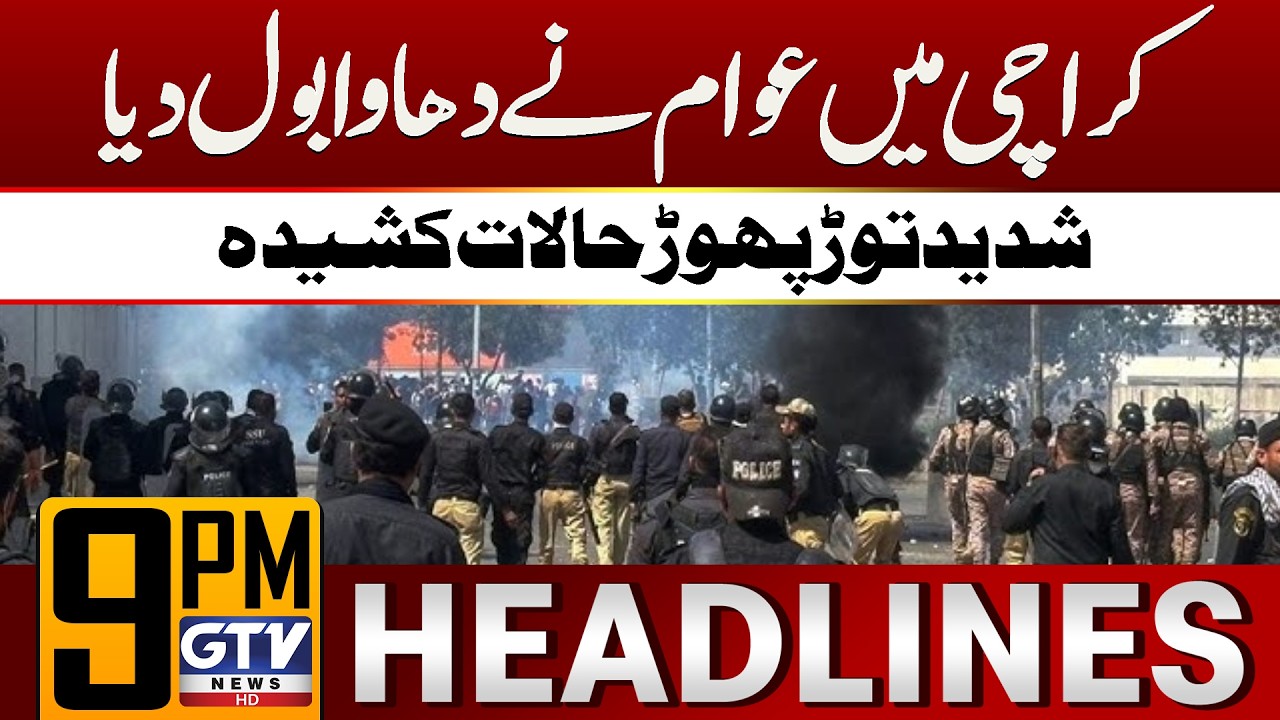 Irani Supreme Leader Ayatollah Khamenei Assasinated | Protest in Karachi | 9 PM Headlines | GTV News