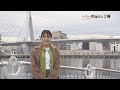 かすみの民謡はしご唄 青森ベイエリアで津軽じょんから節 2022年1月11日放送