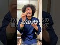 【毎日サイコロ貯金】1581日目。言わなきゃ行けない気がして。昨日までの金額790000円【ルール】毎日サイコロを5個振って、ゾロ目が出るまで500円を貯金箱に入れ続けます！ #毎日投稿 #雑学
