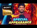 Kapil Sharma to Enter This SONY TV Show | Kis Kis Ko Pyaar Karu 2