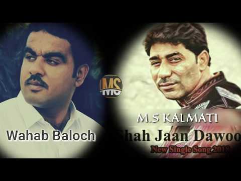 Shah Jan Dawoodi & Wahab Baloch New Song 2018