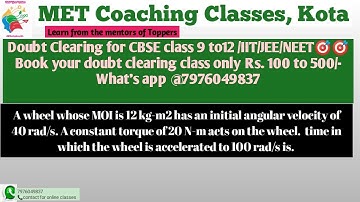 A wheel whose moment of inertia is 12 kg-m2 has an initial angular velocity of 40 rad/s a constant