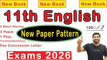 1st Year English Guess Paper 2026, 11th Class English Guess Paper 2026, English Guesspaper 11th 2026