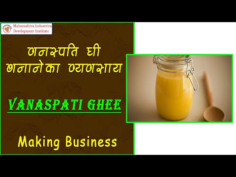 ghee business plan in hindi