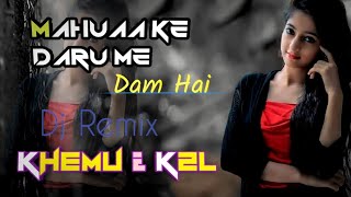 Ek Pauaa Manga De Ji Mor Bar।। Cg New Song by dj khemu x k2l Mandla Mix dj song