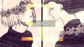 [collab] lets run again. || Rocketshipping [w/ Michy]