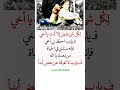 لكل شئ بديل إلا انت يا اخي ف يا رب احتفظ لي أخي فأته سندي في الحياة الأخ اخي الأخوه اخوني دعاء الأخو