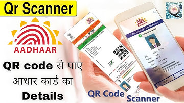 aadhar card qr code scanner app 2023 || QR code se Aadhar card Verify kare || #aadharcard