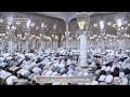 7th Sep 2024 Madeenah Isha Sheikh Bu Ayjaan 
