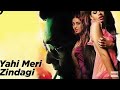 Yahi Meri Zindagi Lyrical Dev D Kalki Koechlin Aditi Singh Sharma Amit Trivedi mp3