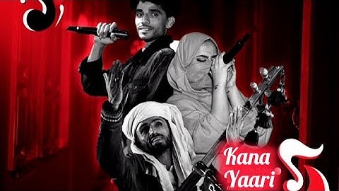 Kana Yaari New version Balouchi song [ Full Audio ] wahab bugti & Kaifi Khalil