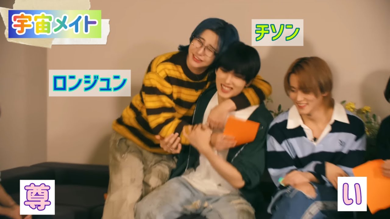 【尊い】宇宙メイトが最近ラブラブな件