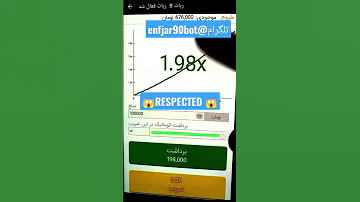 ربات پوپ انفجار بت تایم نود ربات تشخیص ضریب بازی انفجار و پوپ به فروش می رسد 