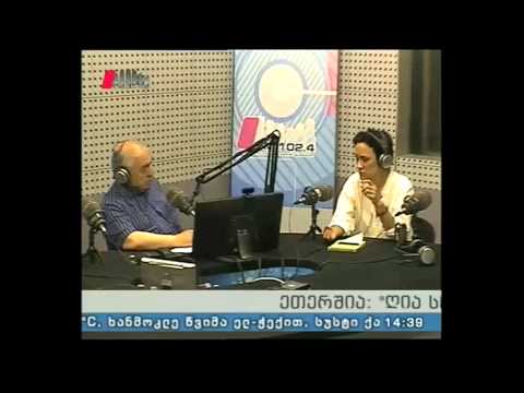 \"ღია სტუდია\" 10.06.15 შეფასების და გამოცდებისა ეროვნული ცენტრის კვლევითი საქმიანობა