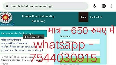 vbu semester 1 examination form fill up 2022-26 ||vbu semester 1 ka exam form mobile se kaise bhare