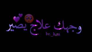 شاشه سوداء / حبي الك ادمان?? / شاشه_سوداء