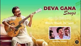 Manisha Manisha Song | Ninaithen Vandhai Movie | #vijay #devasongs #ganasongs #mohanmusic
