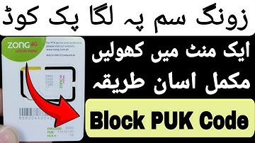how to get zong puk code | how to check zong puk code | how to open zong puk code #zongpukcode
