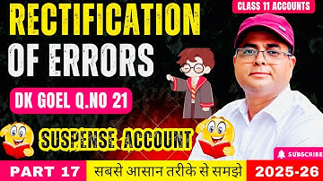 Rectification of Errors  | DK Goel Q21 | SUSPENSE ACCOUNT 🔥 | Short Tricks Class 11 Accounts🎯