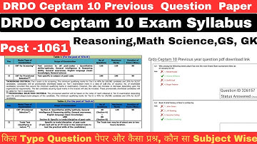 DRDO Ceptam 10 A&A Previous Year Question पेपर//किस Type Question आता है//Syllabus Marks Increase