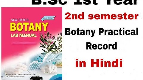 B.Sc.1 year 2nd semester Botany practical record Hindi medium #2nd semester Botany practical record