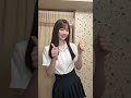 制服ダンスどう?