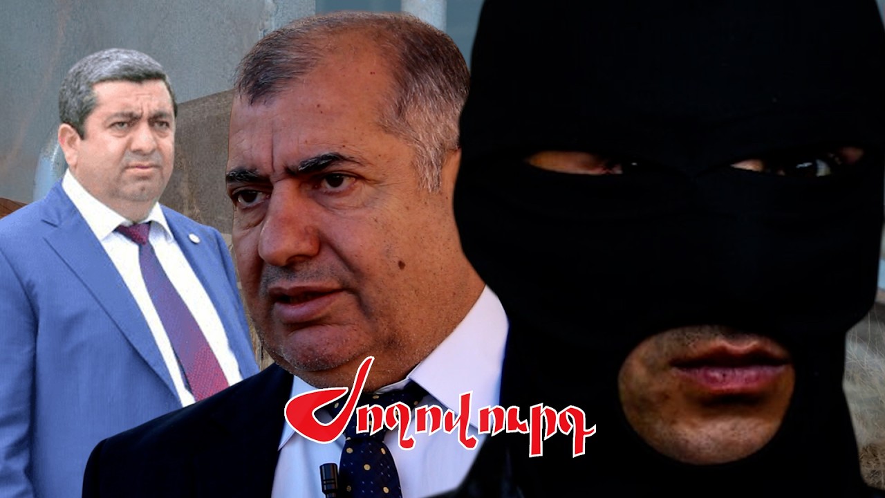 Տակնուվրա են արել ԱԱԾ գնդապետի կալանավորված որդու բանտախուցը․ ինչ են փնտրել Նուբարաշենի բանտում