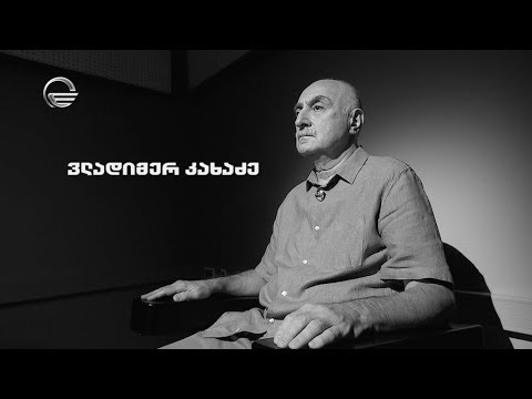 სიცრუის დეტექტორი | ლადო კახაძე | 12 ოქტომბერი - გადაცემა სრულად