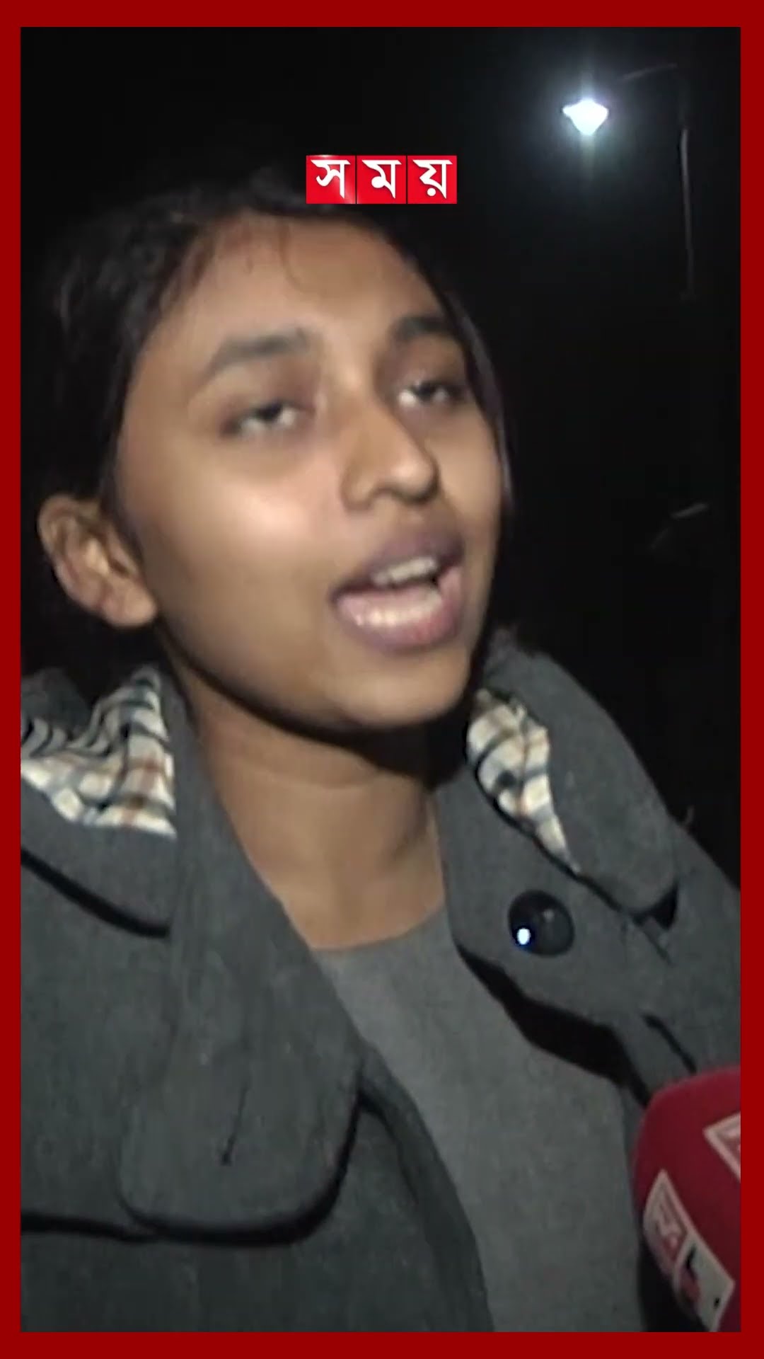 অবশেষে শিক্ষার্থীদের দাবির মুখে রাবিতে পোষ্য কোটা বাতিল #rajshahiuniversity #quotamovement #shorts