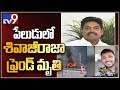 Shivaji Raja Reacts After His friend Tulasi Ram killed in explosion at Colombo