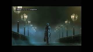 Castlevania Judgment (Wii) - TGS 2008 Trailer (DVD Rip) 4K60 Upscale