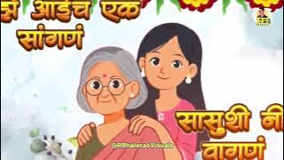 Chandach Padtay Chandan - Dravesh Patil | Agri koli haldi Song status| R BHALERAO VISUALS 💝