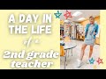 DAY IN MY LIFE AS A 2ND GRADE TEACHER | morning + night routine, detailed look at my day + lessons!